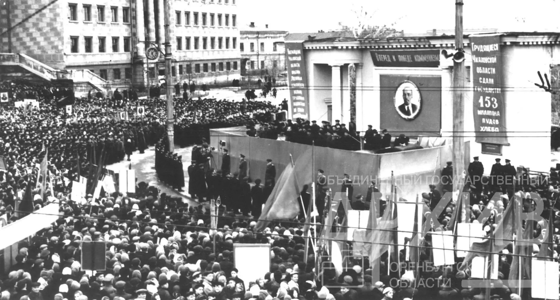 орден ленина за освоение целины