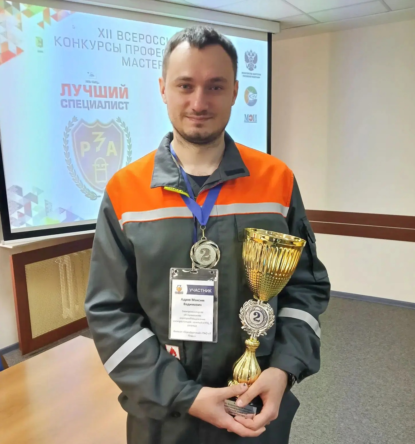 лучший электромонтер